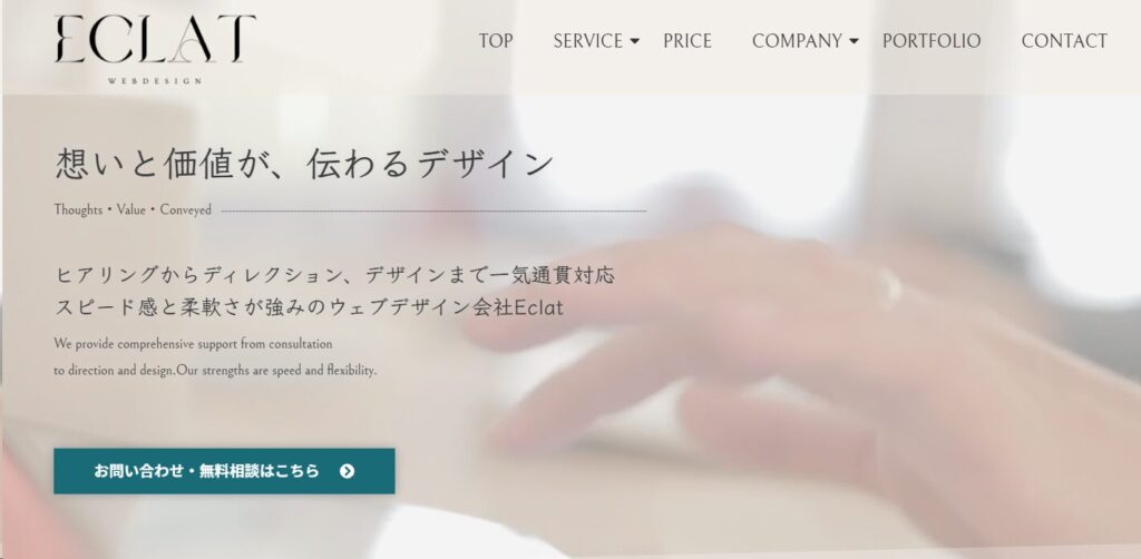 新着情報ページへ挿入する画像