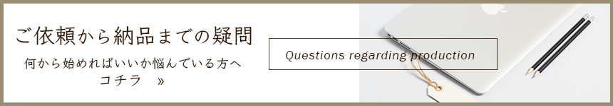 Eclatのトップページにつけたバナー