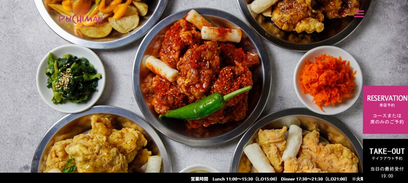 名古屋で制作した韓国料理店のWebデザイン制作事例（トップページ）